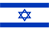 Izrael szekel